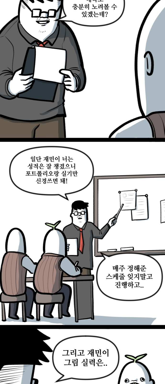 12 페이지