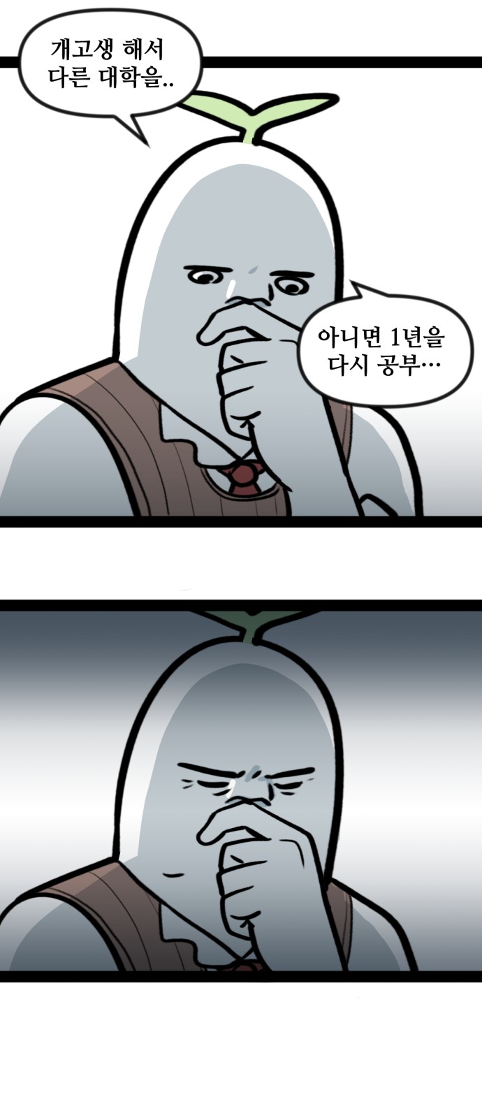 23 페이지