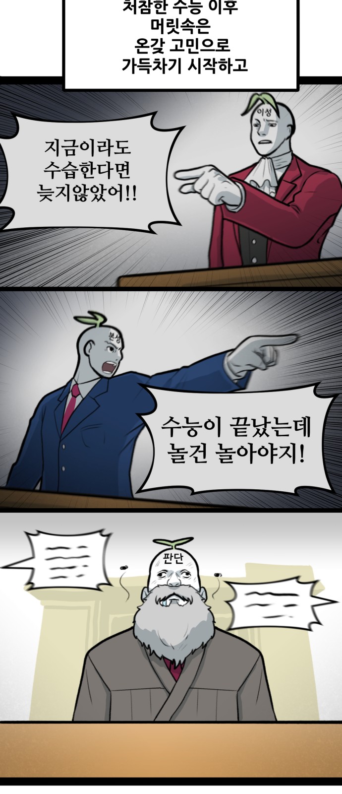 28 페이지