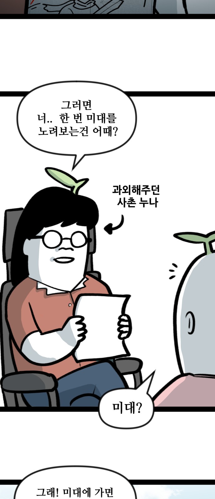 3 페이지