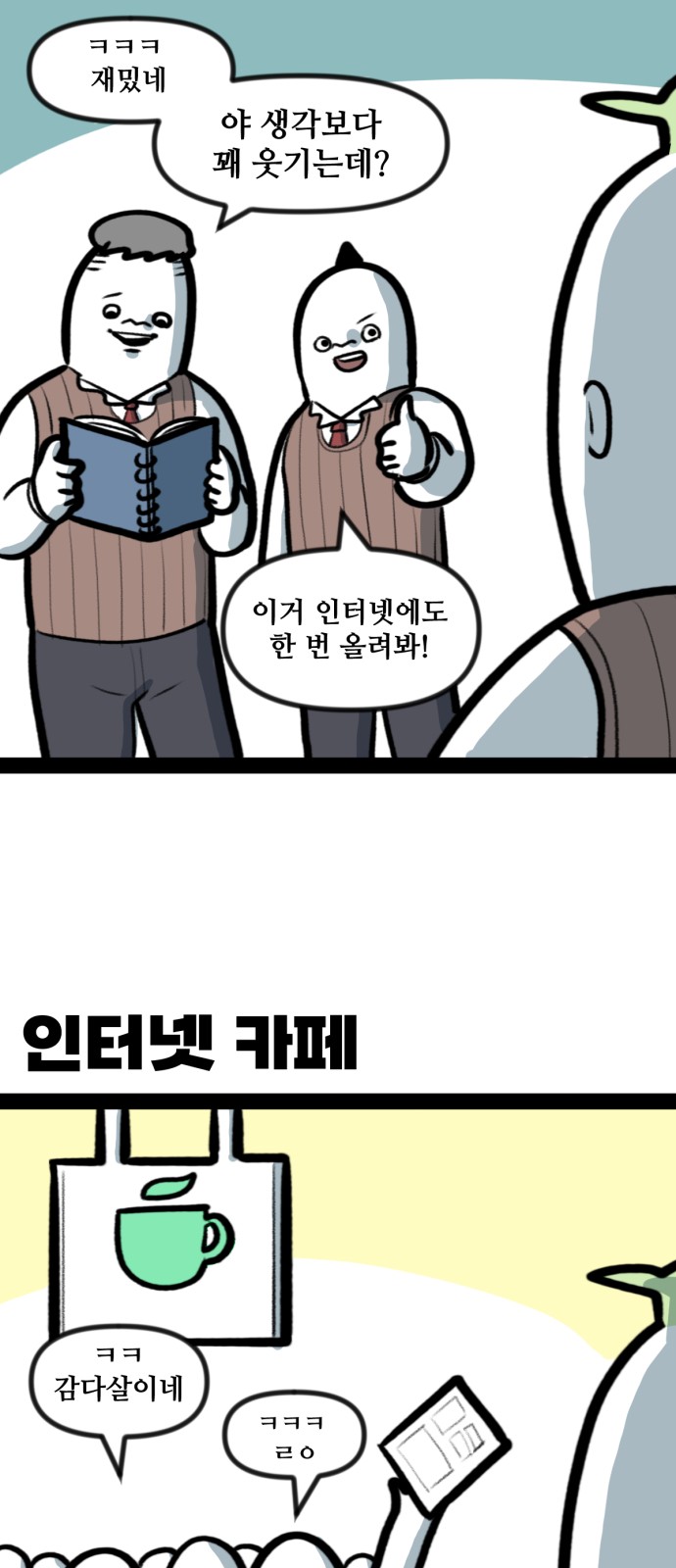 30 페이지