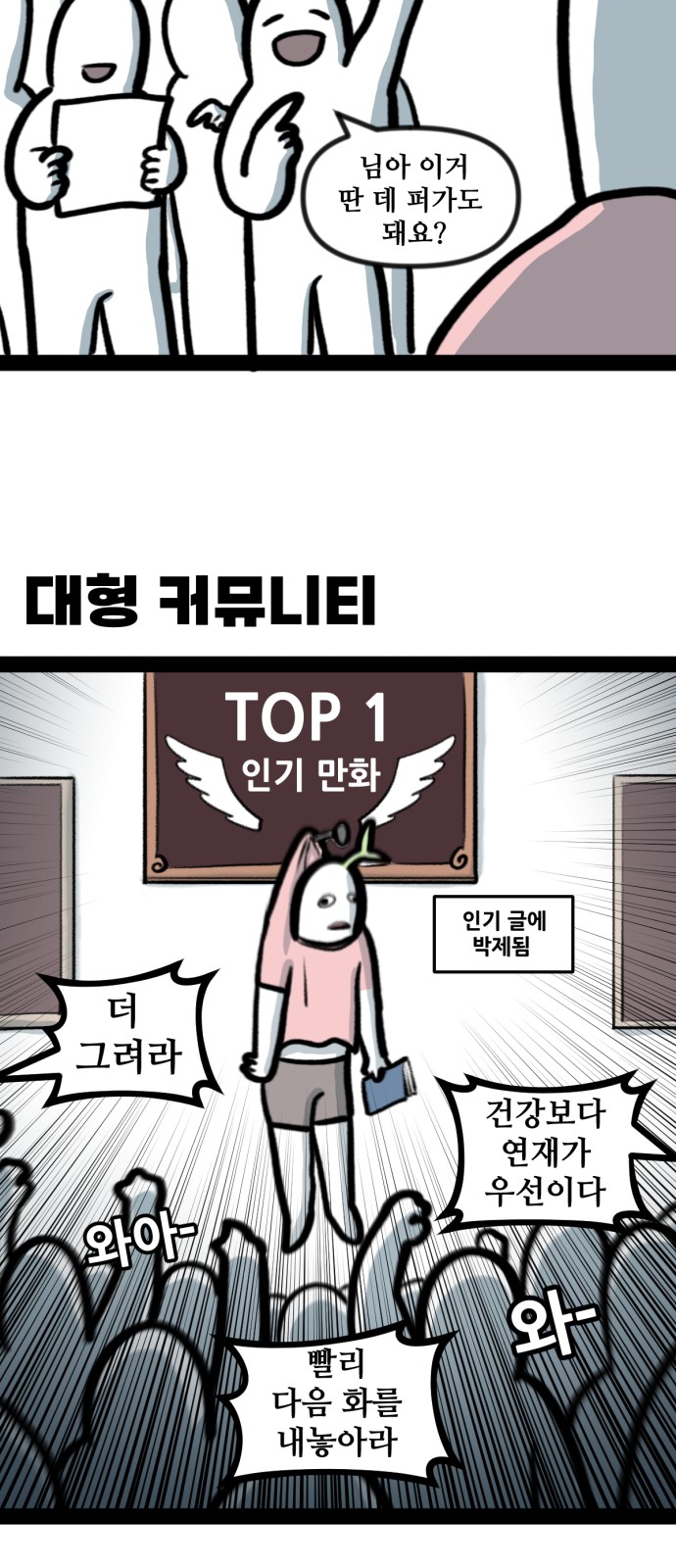31 페이지