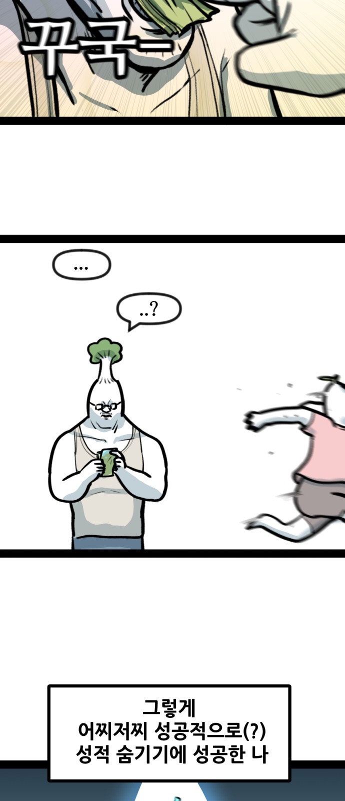38 페이지