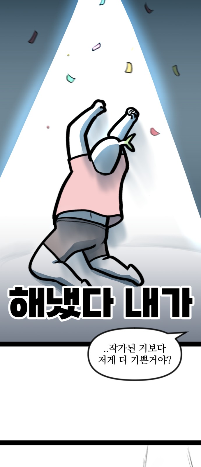 39 페이지