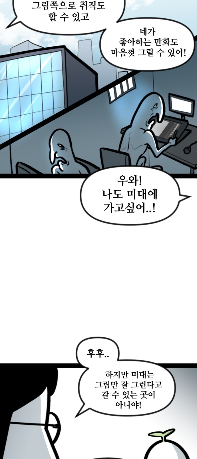 4 페이지