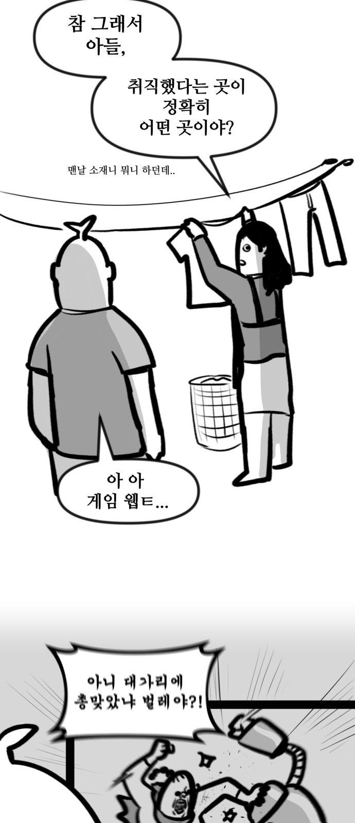 42 페이지