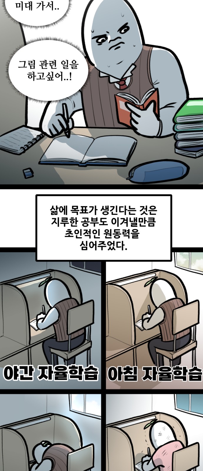 8 페이지