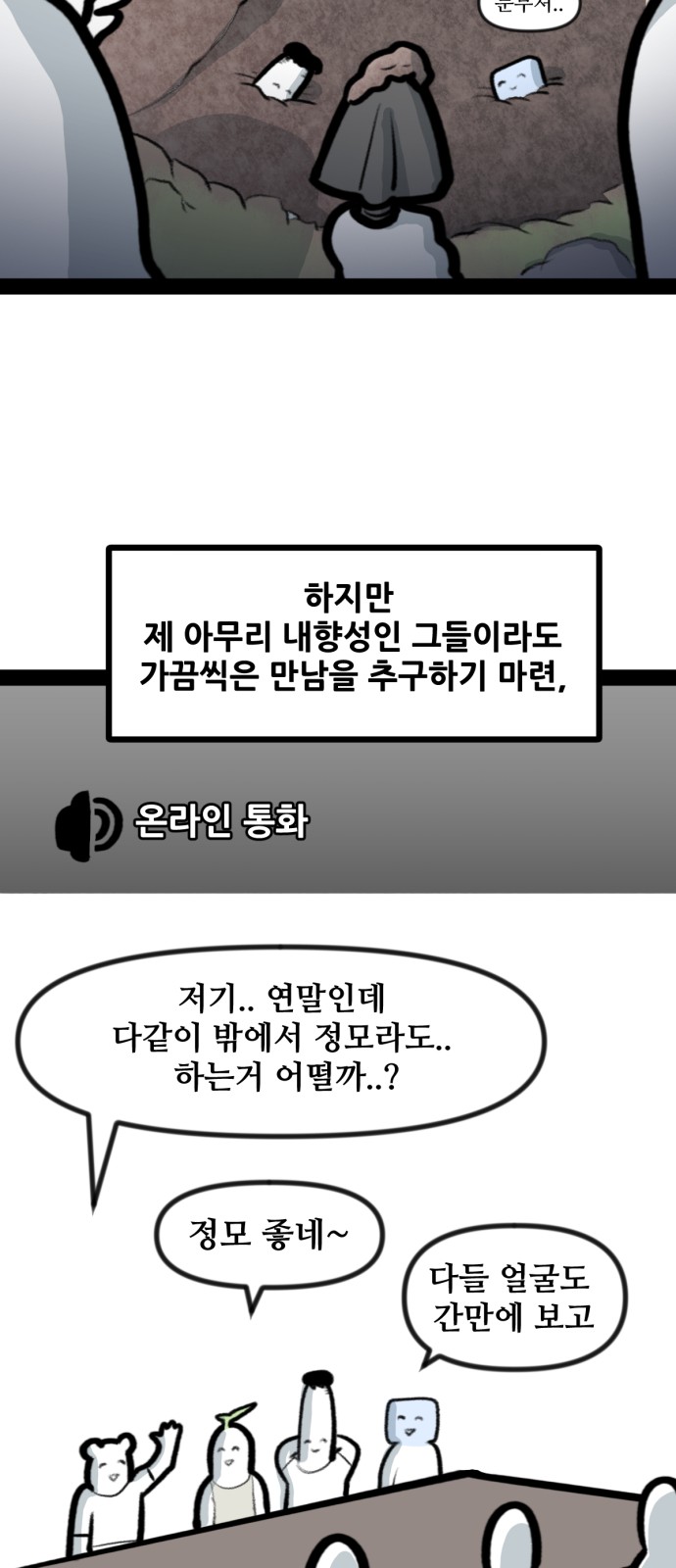 12 페이지