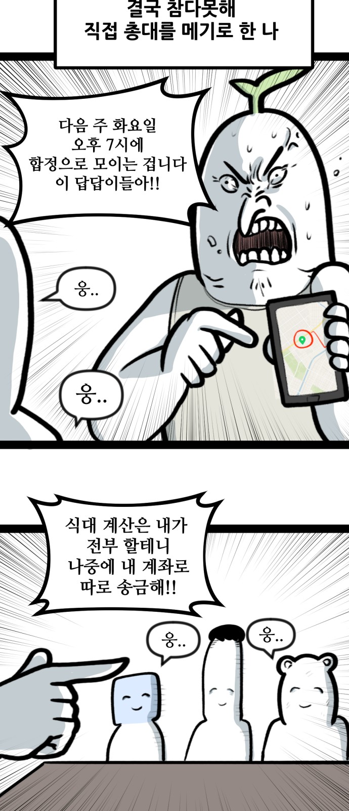 16 페이지