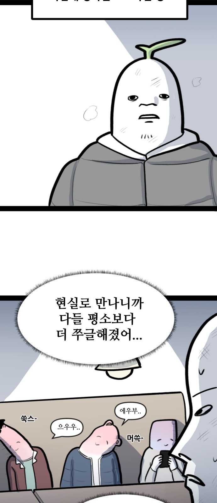 18 페이지