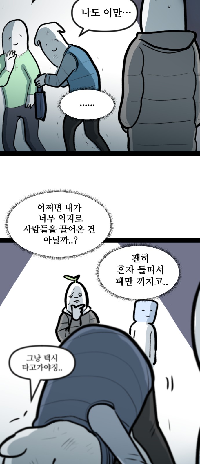 21 페이지
