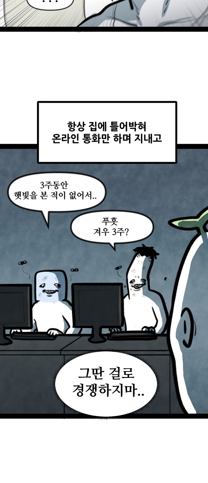 7 페이지