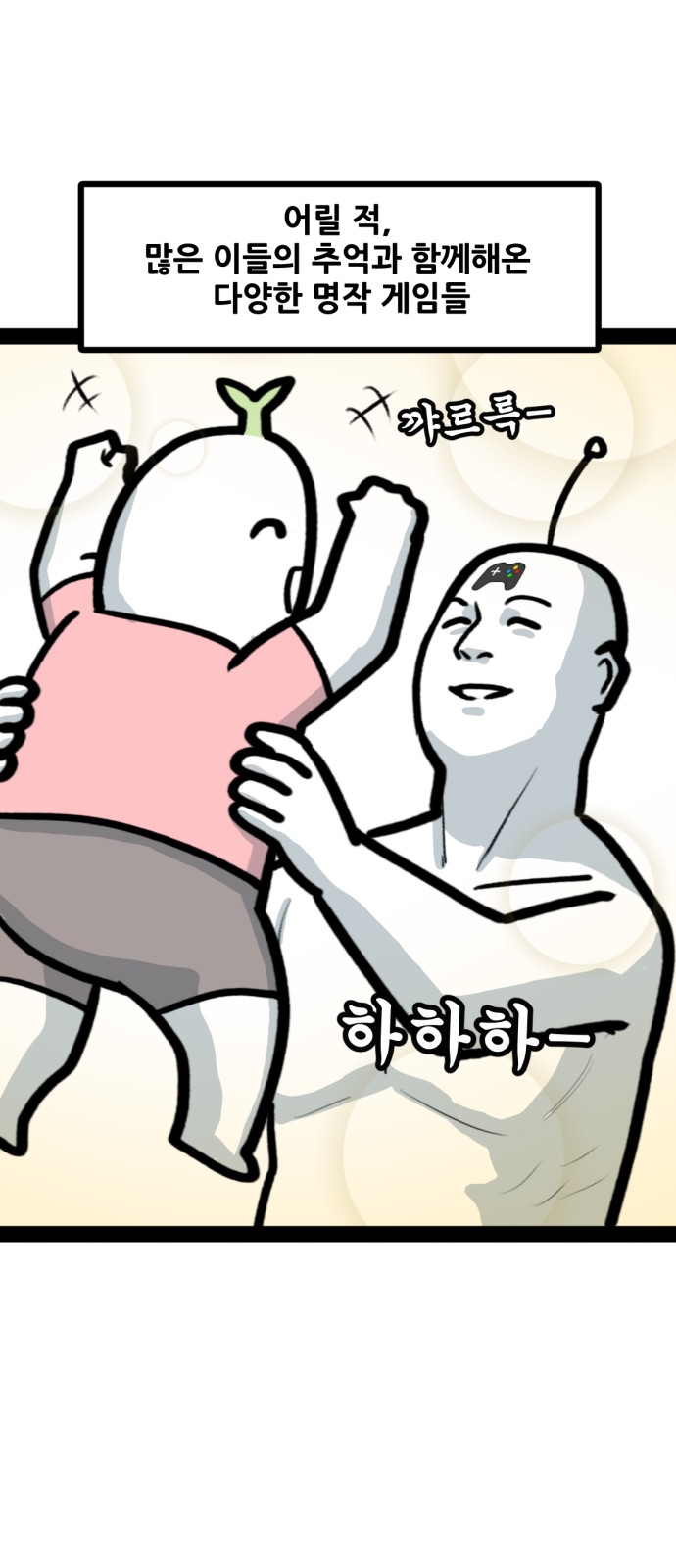 1 페이지