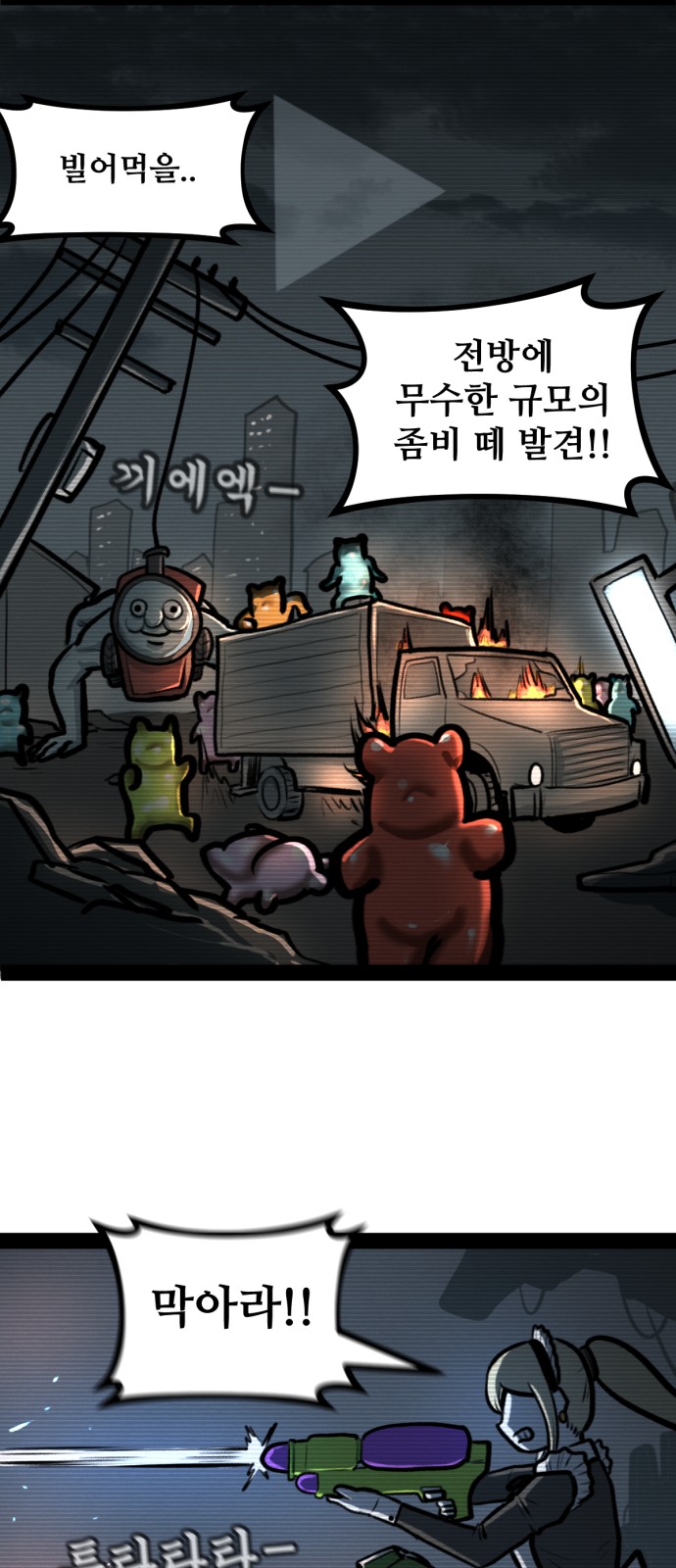 17 페이지
