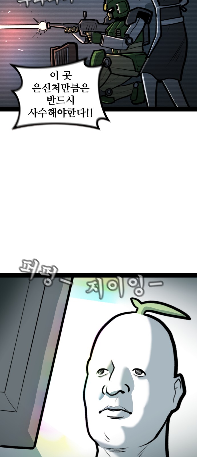 18 페이지