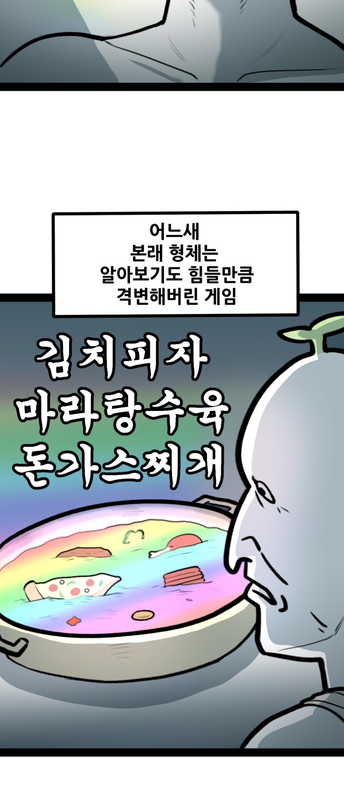 19 페이지
