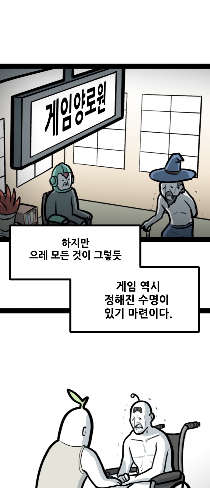 2 페이지
