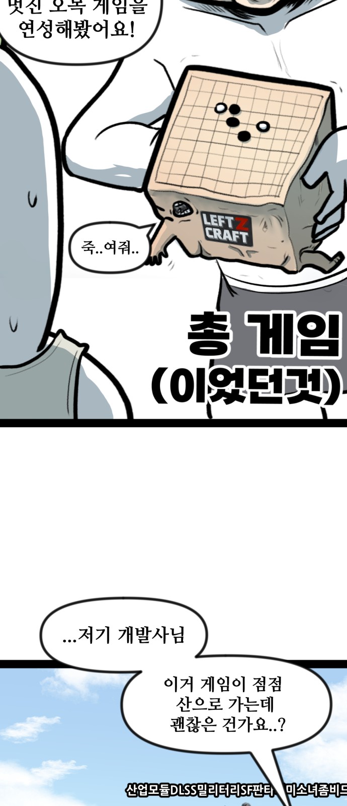 21 페이지
