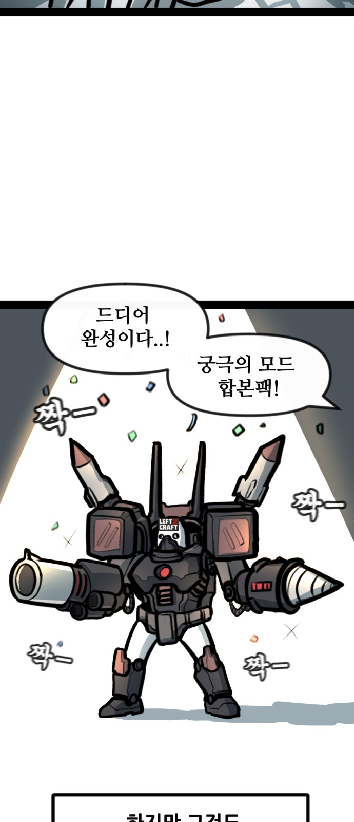 24 페이지
