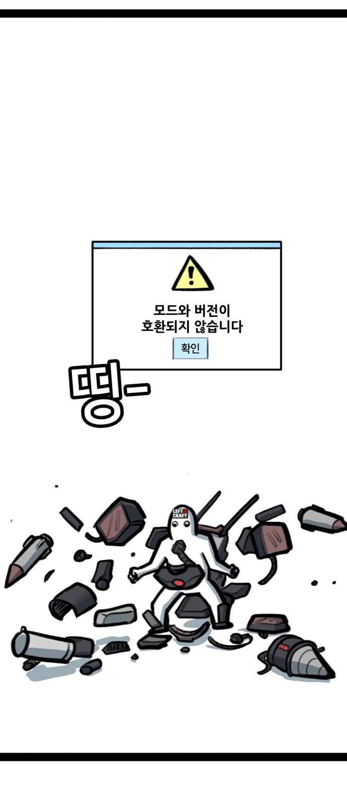 26 페이지