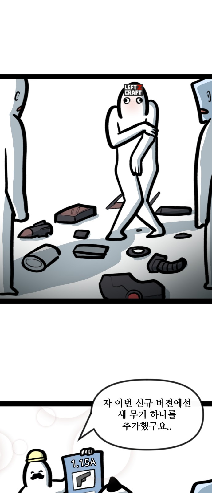 27 페이지