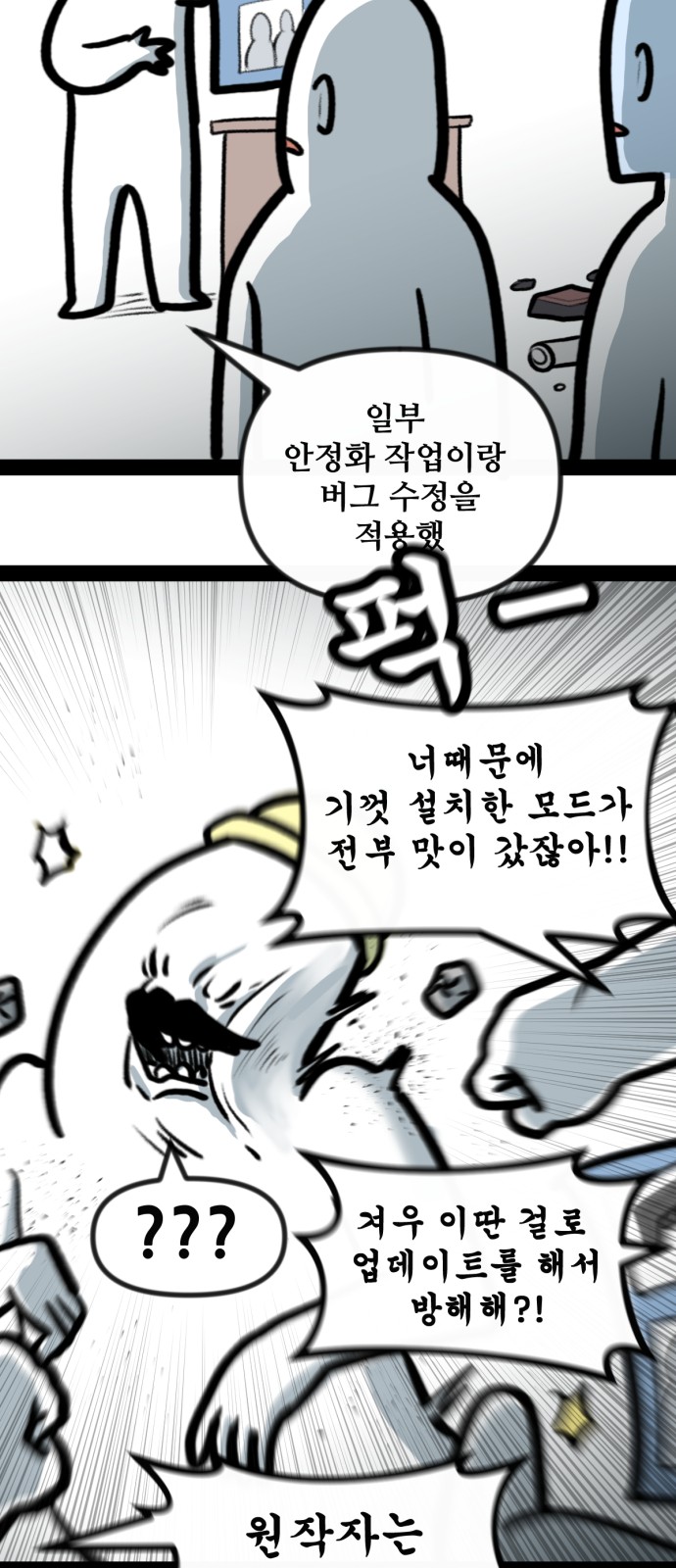 28 페이지