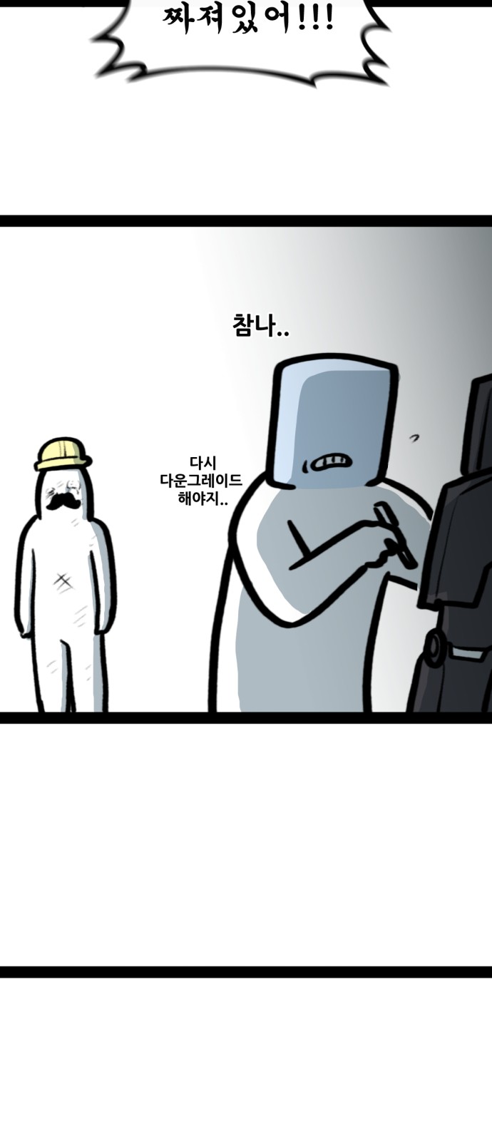 29 페이지
