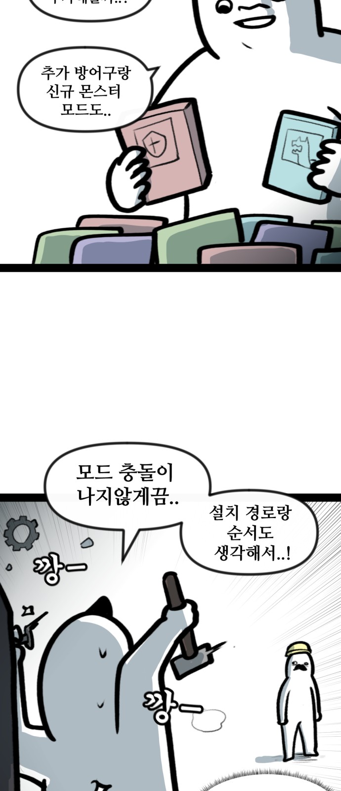 31 페이지