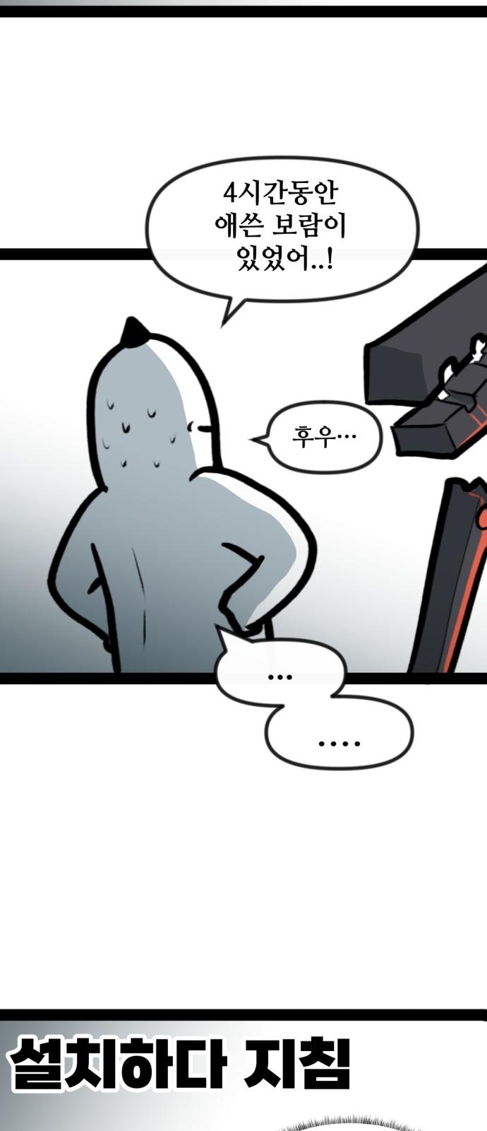33 페이지