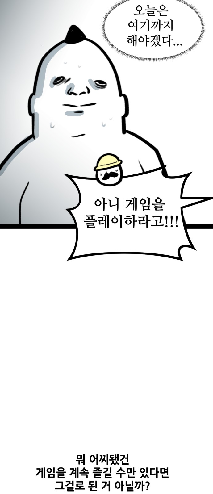 34 페이지