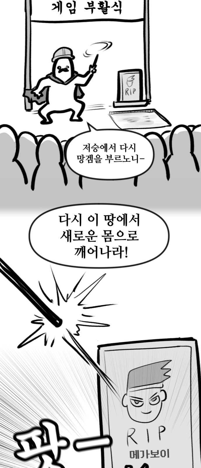 36 페이지