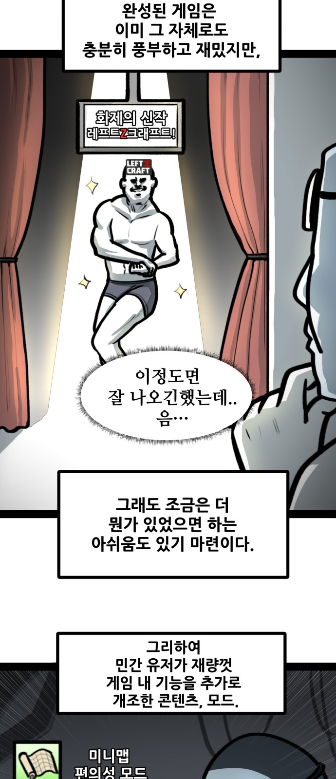 7 페이지