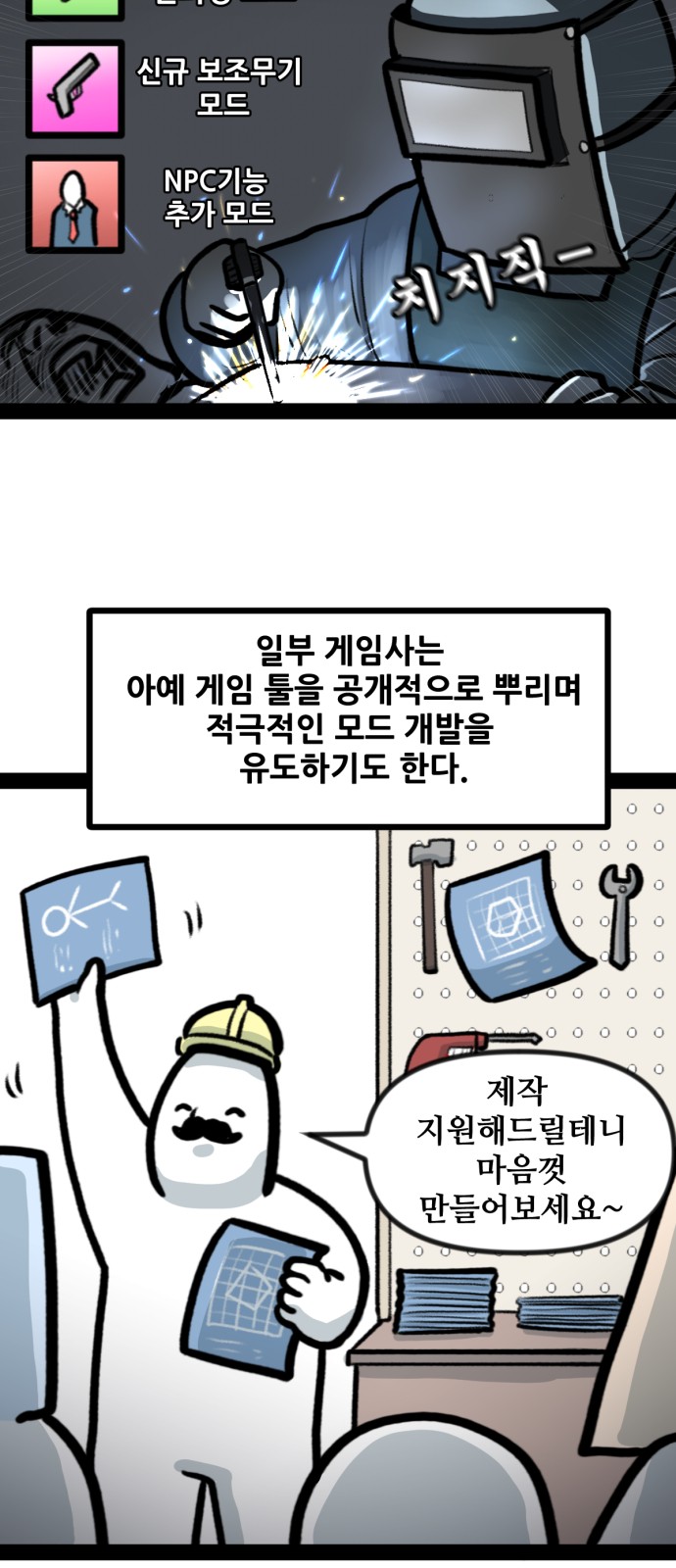 8 페이지