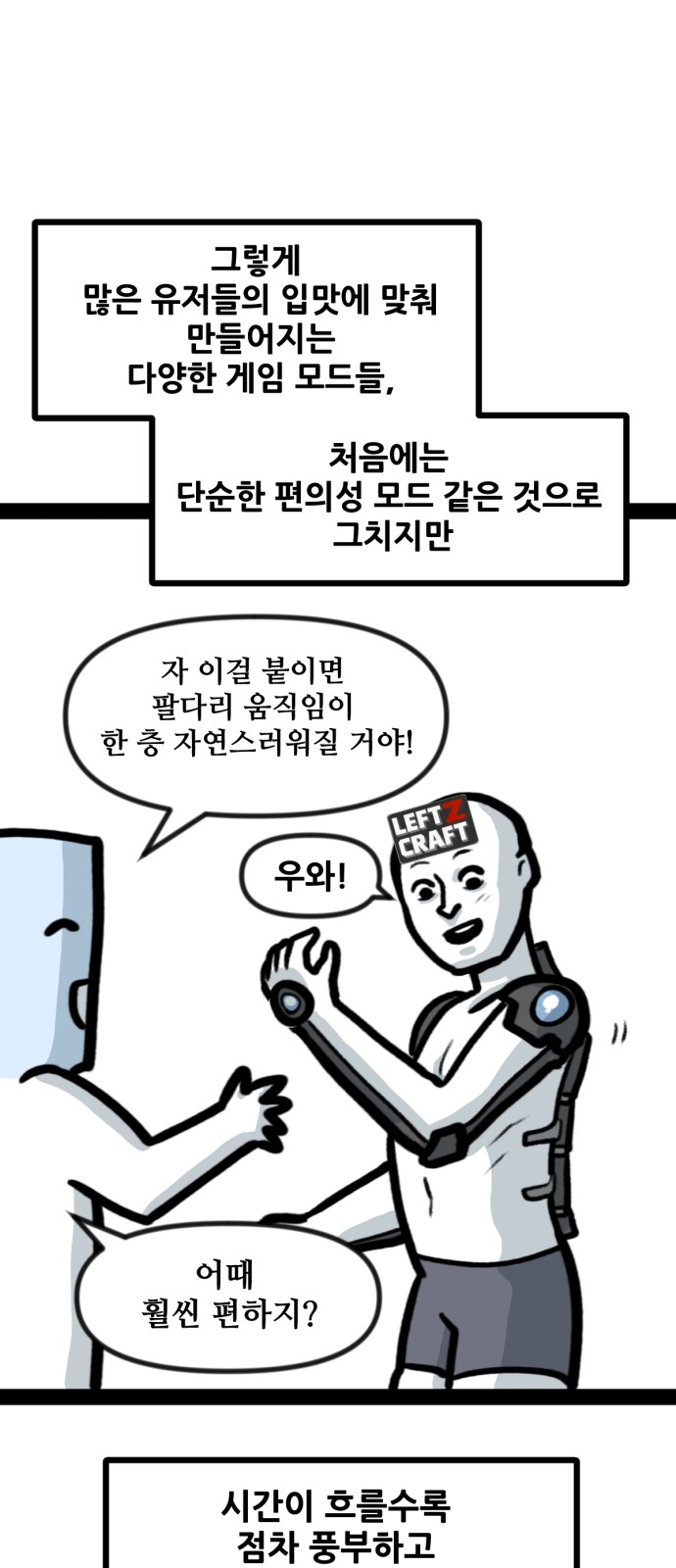 9 페이지