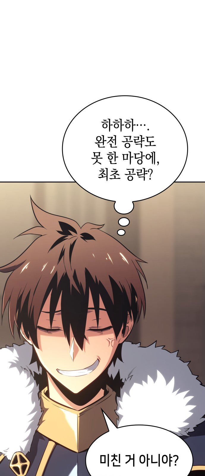 104 페이지
