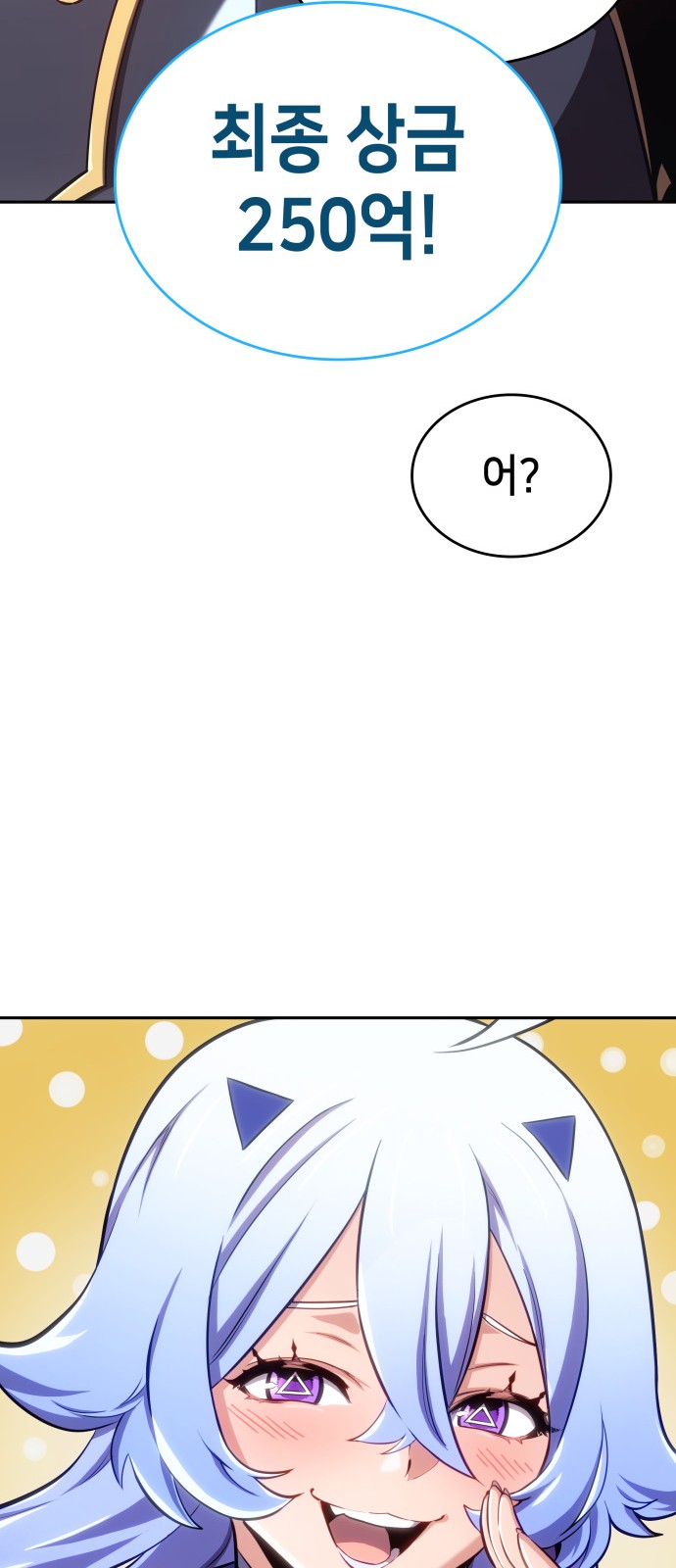 105 페이지