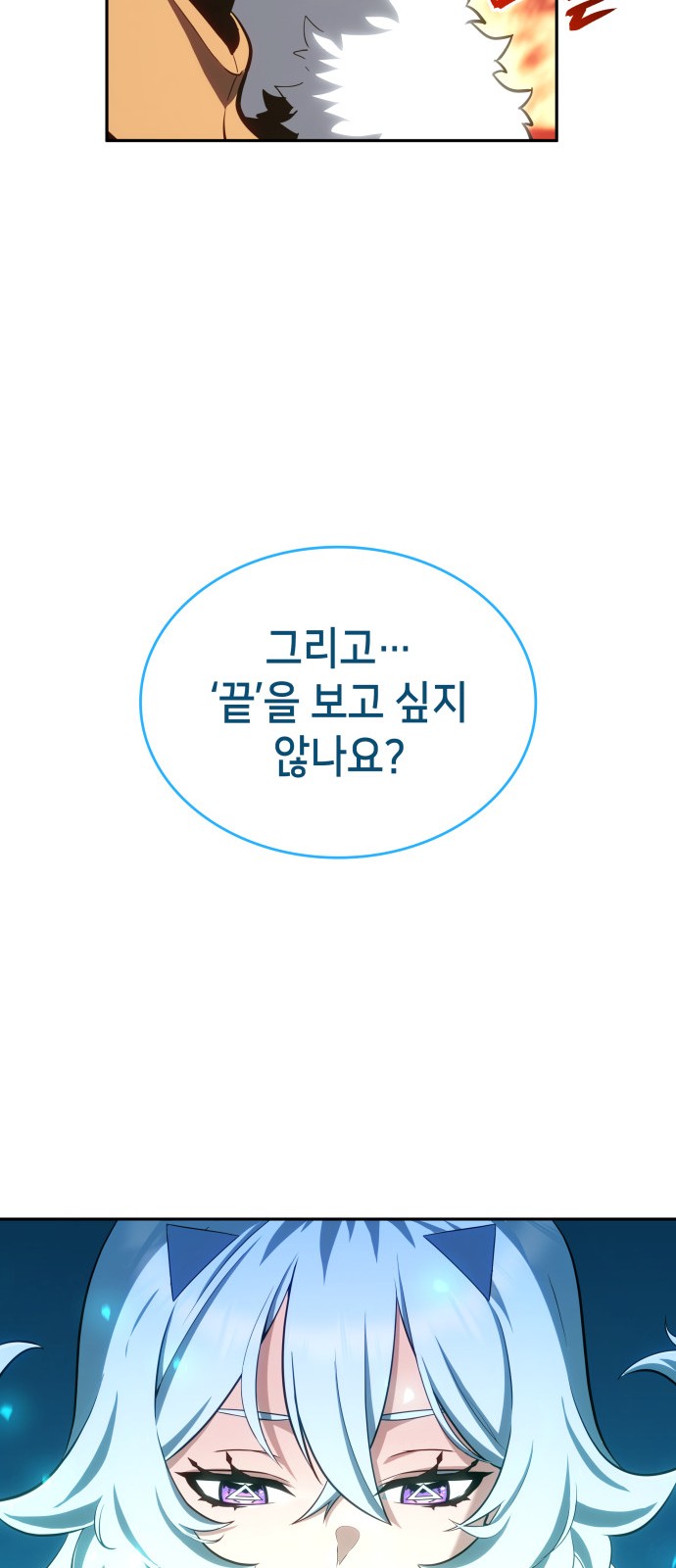 107 페이지