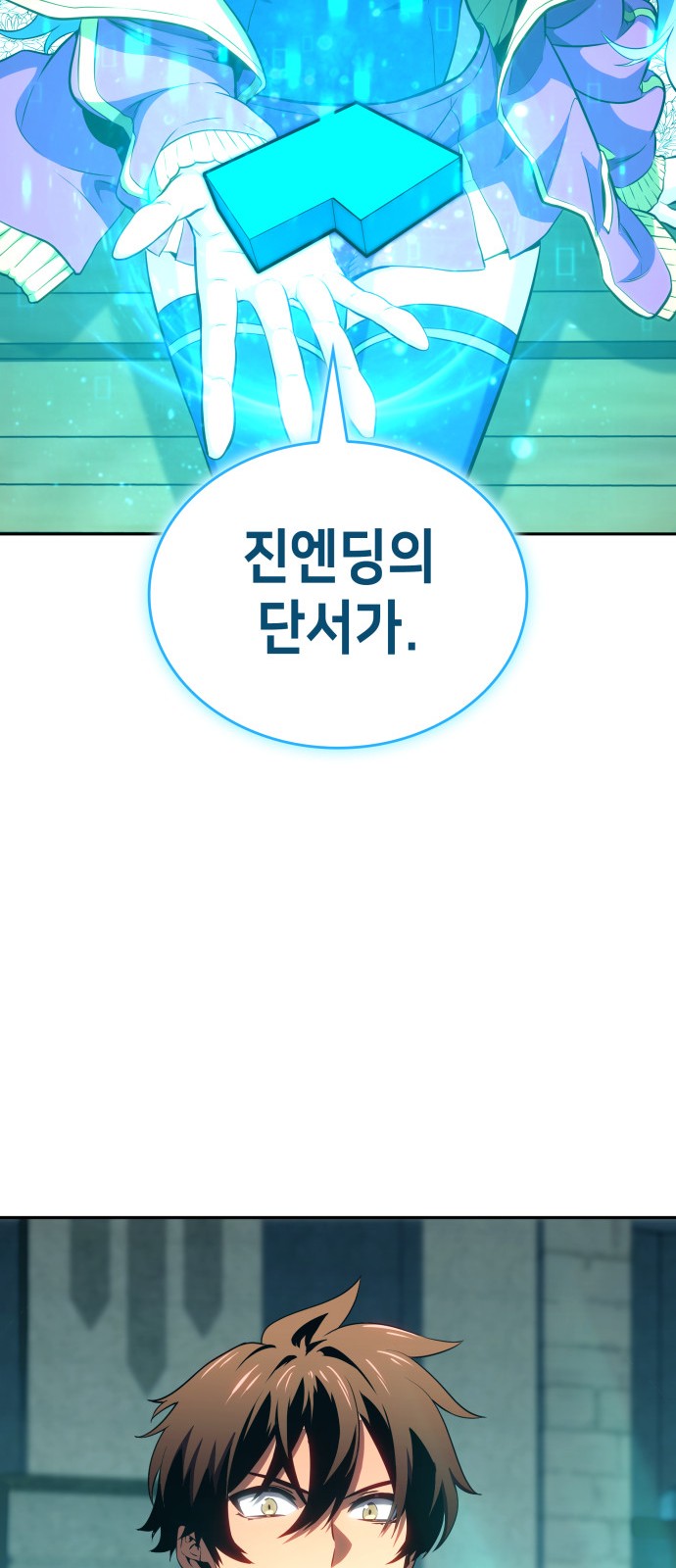 109 페이지