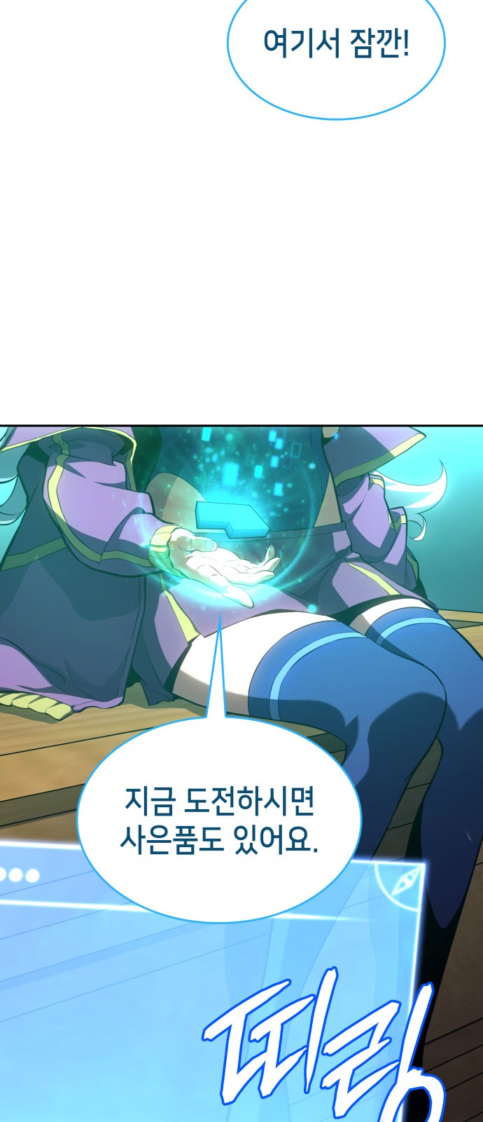 111 페이지