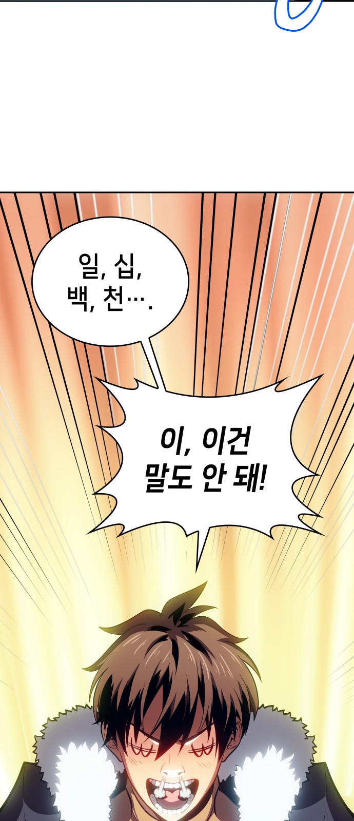 112 페이지