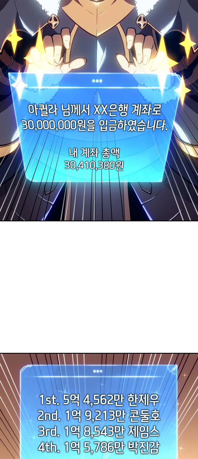 113 페이지