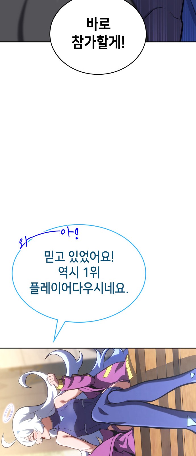 119 페이지