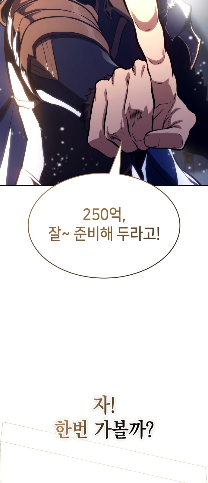 134 페이지