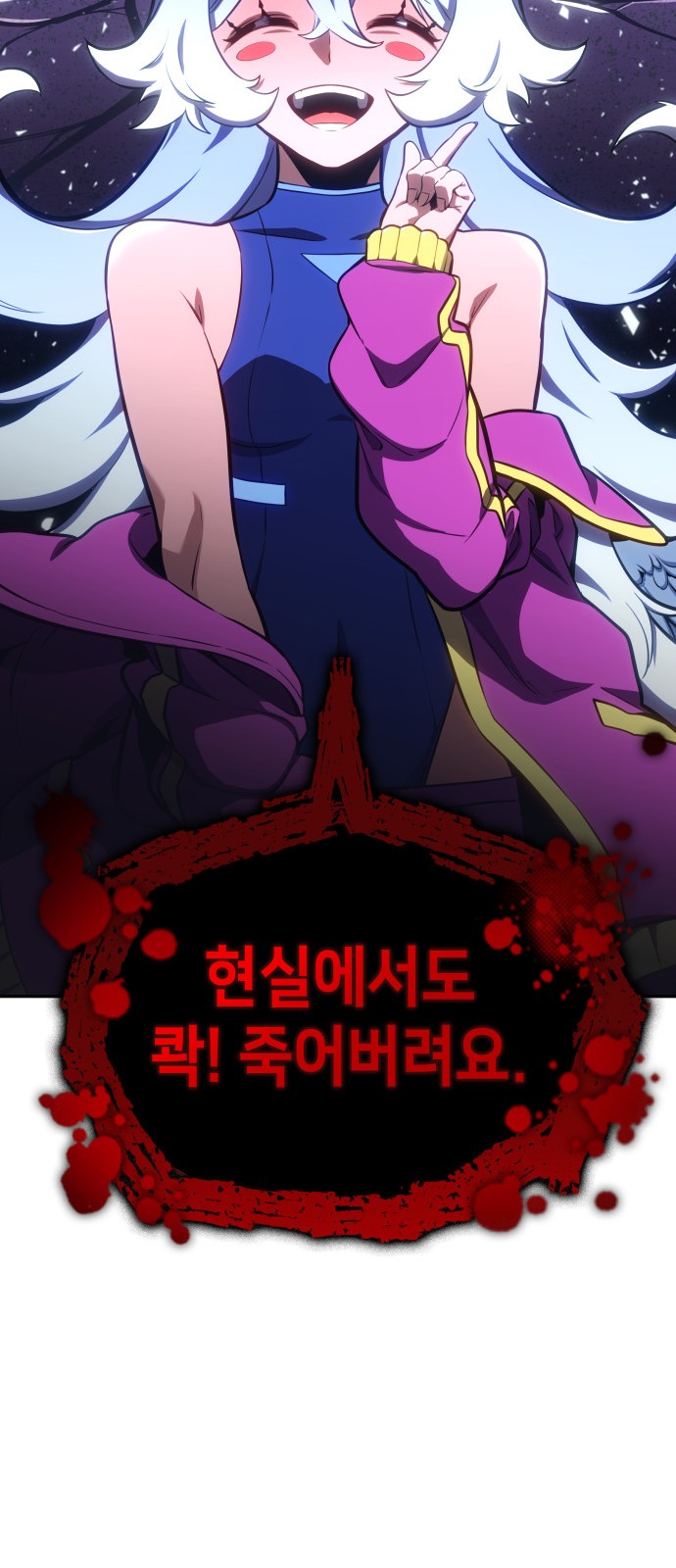 138 페이지