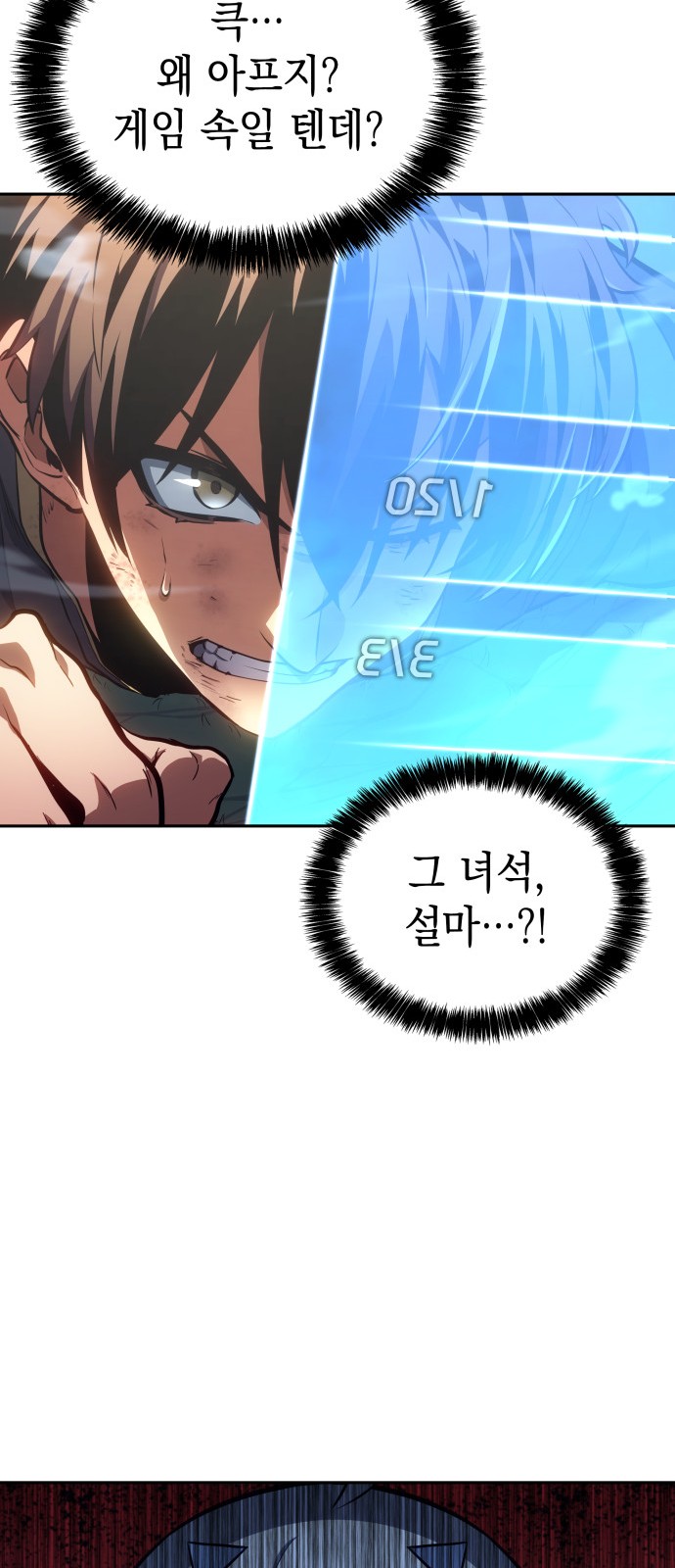 147 페이지