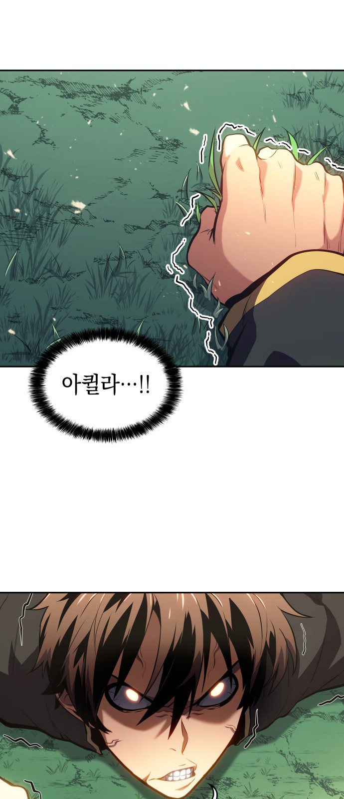 149 페이지