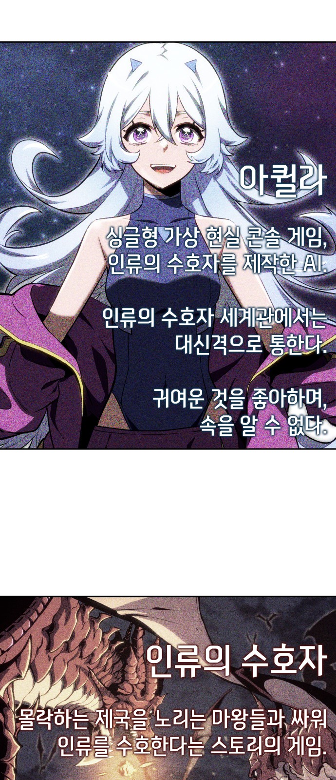 154 페이지