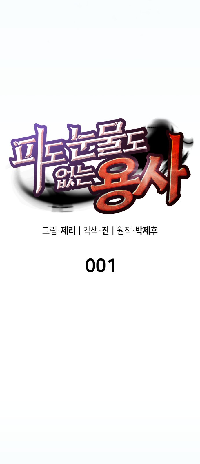 24 페이지