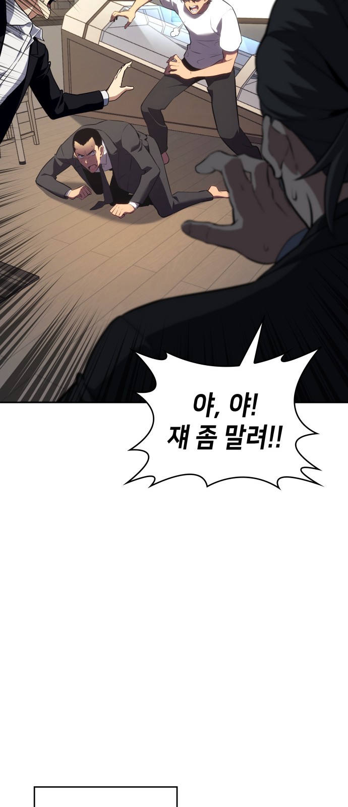 31 페이지