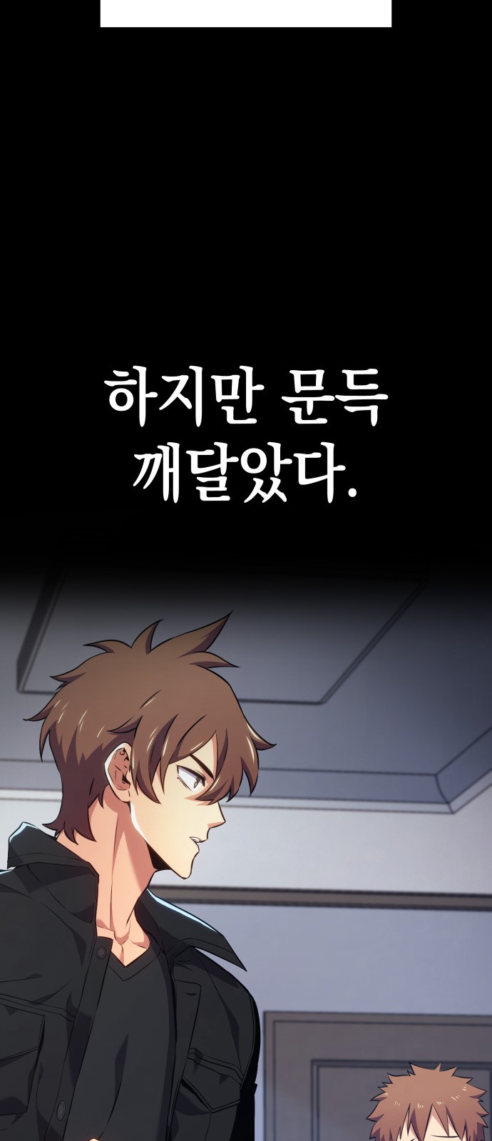 36 페이지
